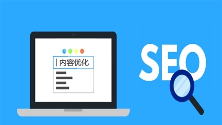 百度關(guān)鍵詞優(yōu)化和整站優(yōu)化有什么區(qū)別?